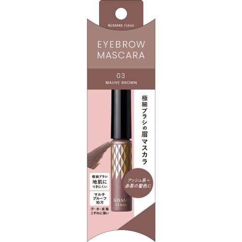 Kiss Me FERME Eyebrow Mascara N 03 Mauve Brown 4g Eyebrow Mascara Extra Fine Brush Hot Water Off