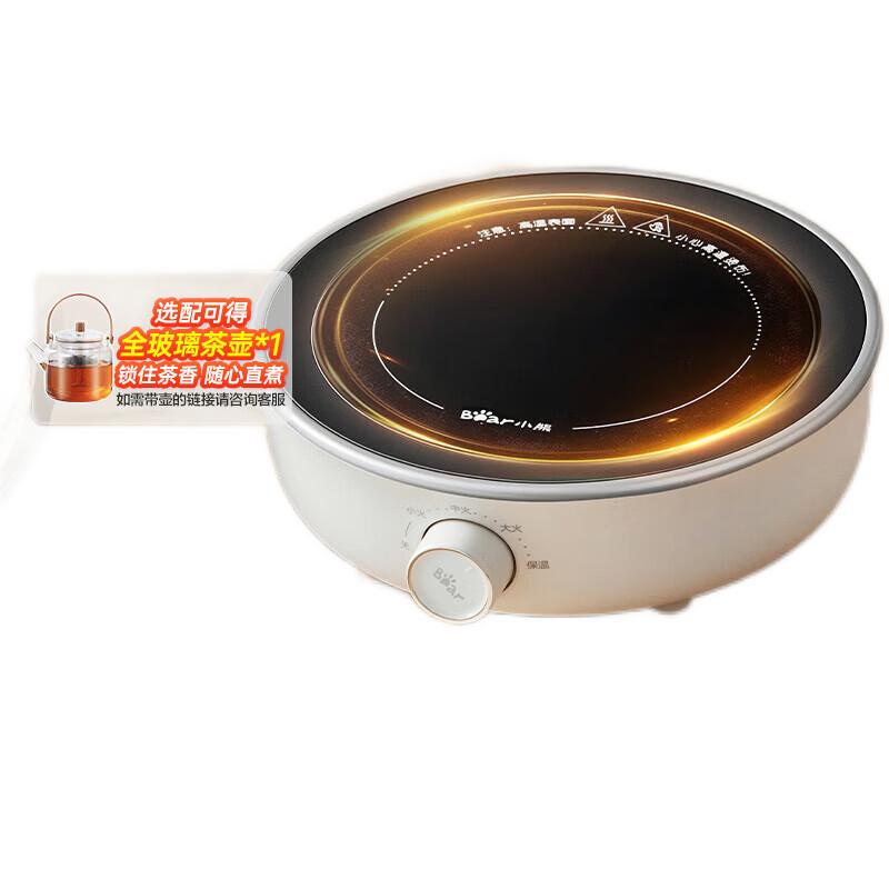 Bear Mini Electric Ceramic Tea Stove CN plug (adapter included)