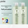 800ml x 2 bottles + free soap (freesia)
