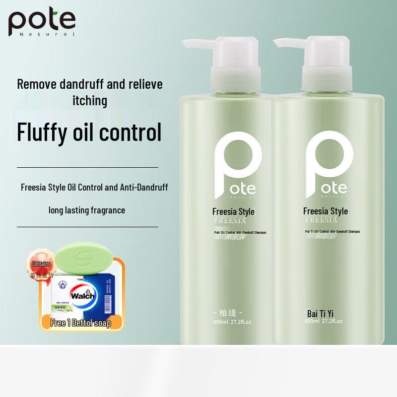 Boti Freesia Anti-Dandruff Shampoo