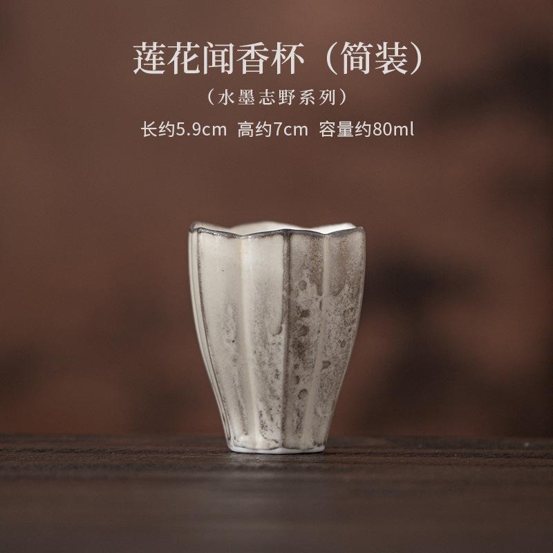 

80ml Ink Painting Teacup Vintage Tea Bowl Beautiful Tea Cup Tea-tasting Meditation Cup Chazhan Master Cups Teaware Ornaments