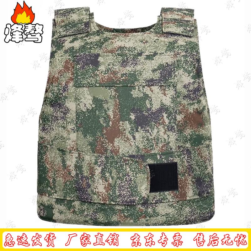 FengAo Tactical Bulletproof Vest Outer Shell
