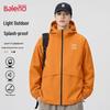 Baleno Men's Hooded Windproof Water-Repellent Jacket