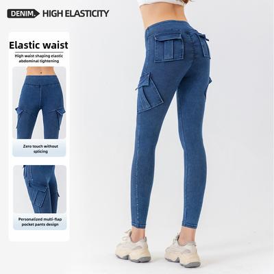 Women's Yoga Fitness High Waisted Tight Jeans