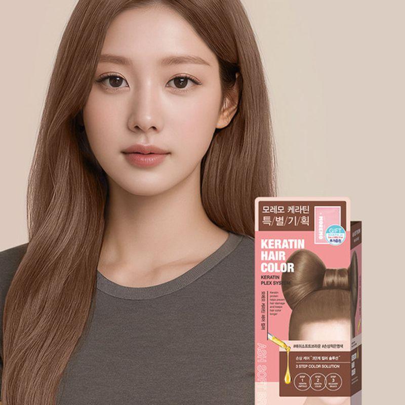 MOREMO Keratin Hair Color Self-Dyeing Agent