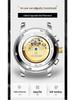 Oulisi Men's Automatic Moon Phase Skeleton Watch