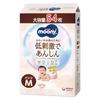 Moony Man Hypoallergenic and Safe Diapers 54 Pieces [Pants M] M-size (5-10kg)