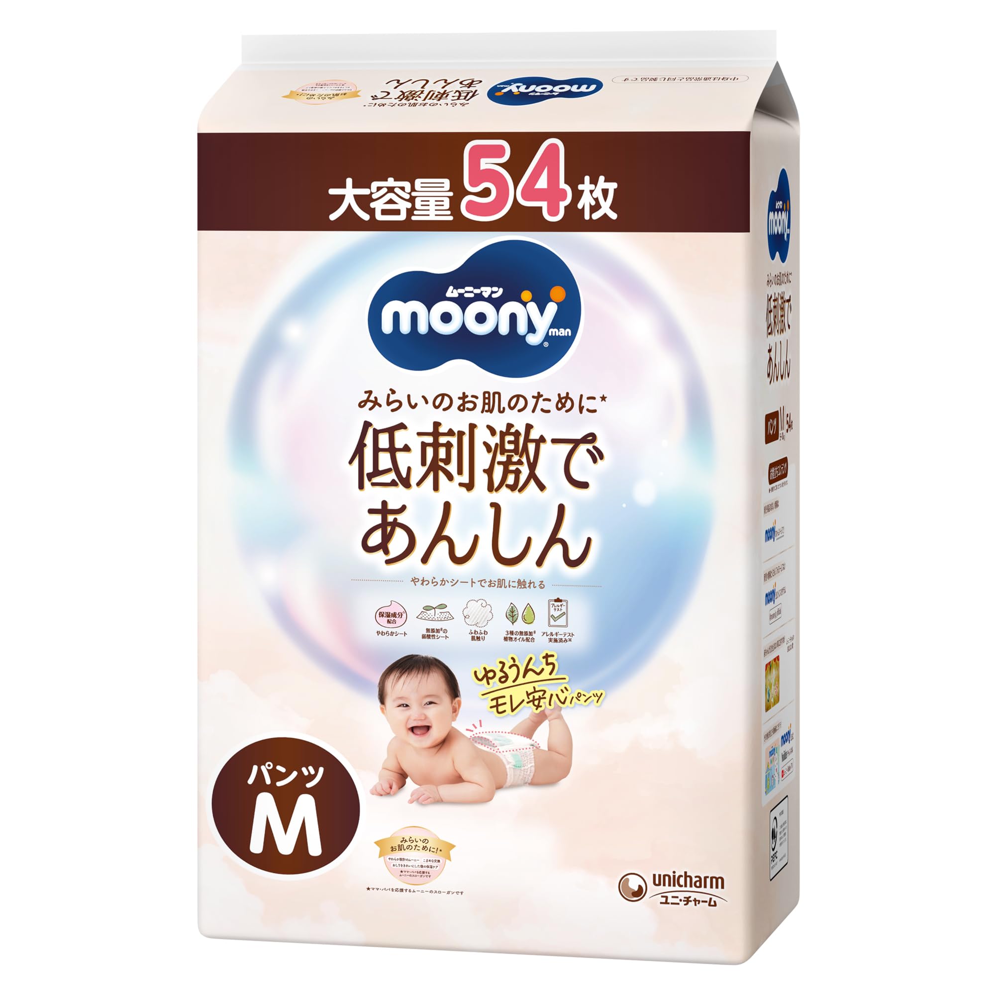 Moony Man Hypoallergenic and Safe Diapers 54 pieces [Pants M] M-size (5-10kg) белый