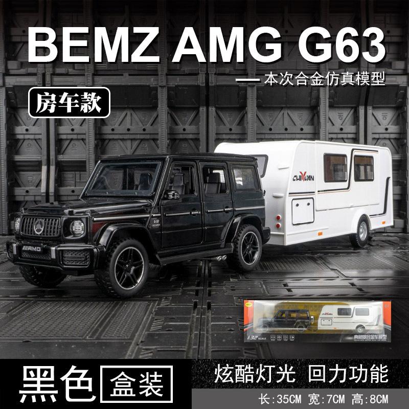 

Моделирование AMG Внедорожный автомобиль Прицеп Прицеп Модель из сплава Акустооптический инерционный Детский игрушечный автомобиль чёрный