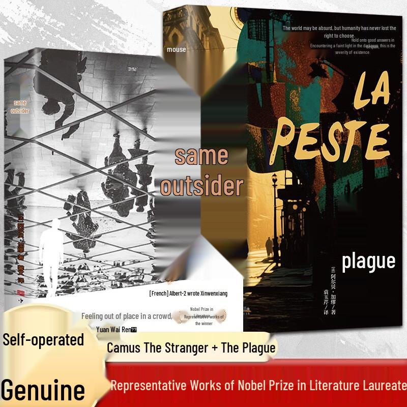 Albert Camus Classic Collection