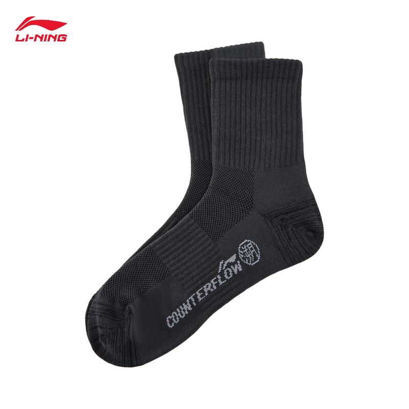 Li-Ning Unisex Quick-Dry Breathable Mid-Calf Socks