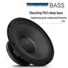 KAXISAIER A12S 12-inch Passive Full-Range Speaker CN Plug (adapter Included) (CN Version)