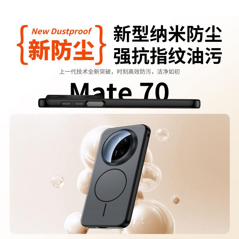 Applicable To Huawei Mate11Pro Mobile Phone Case, Advanced Magnetic Induction Mate11pro Shell, Heat Dissipation Ins Wind New Model