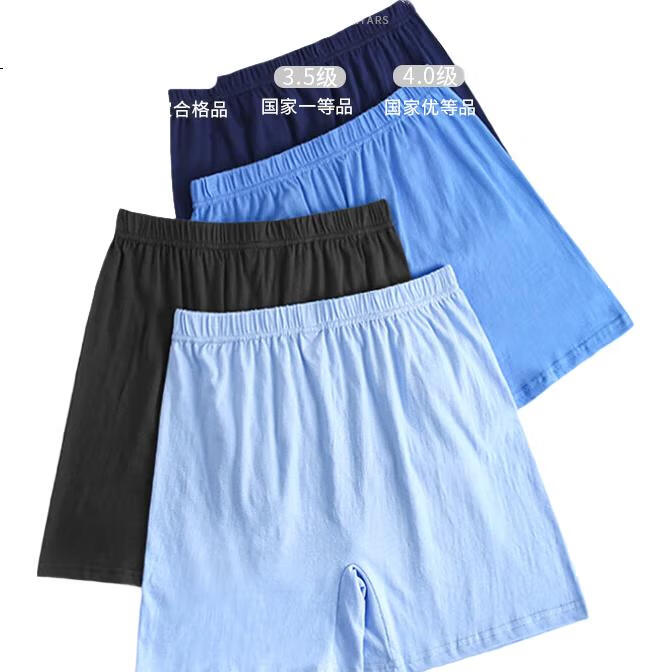 LANGSHA Men's Underwear, Spring And Summer Loose-Fitting Boxers for Middle-Aged And Elderly Men, Large Size Pure Cotton Flat-Front Underwear