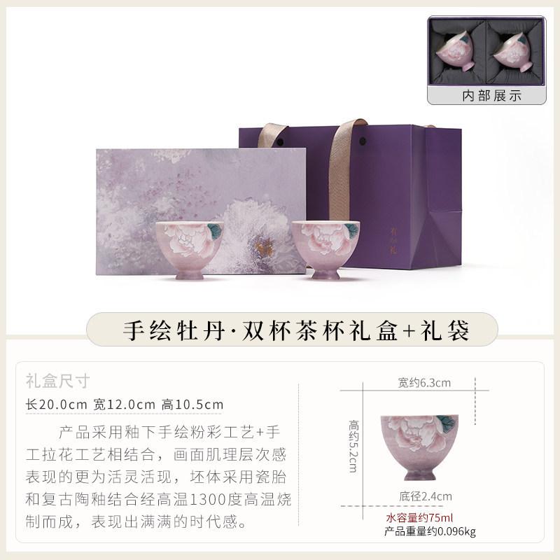 Purple Pastel Ceramic Teacup, High-end Tea Set Gift Master Cup, a Pair of Gift Boxes, Packaging Tea Bowl Tea Cup