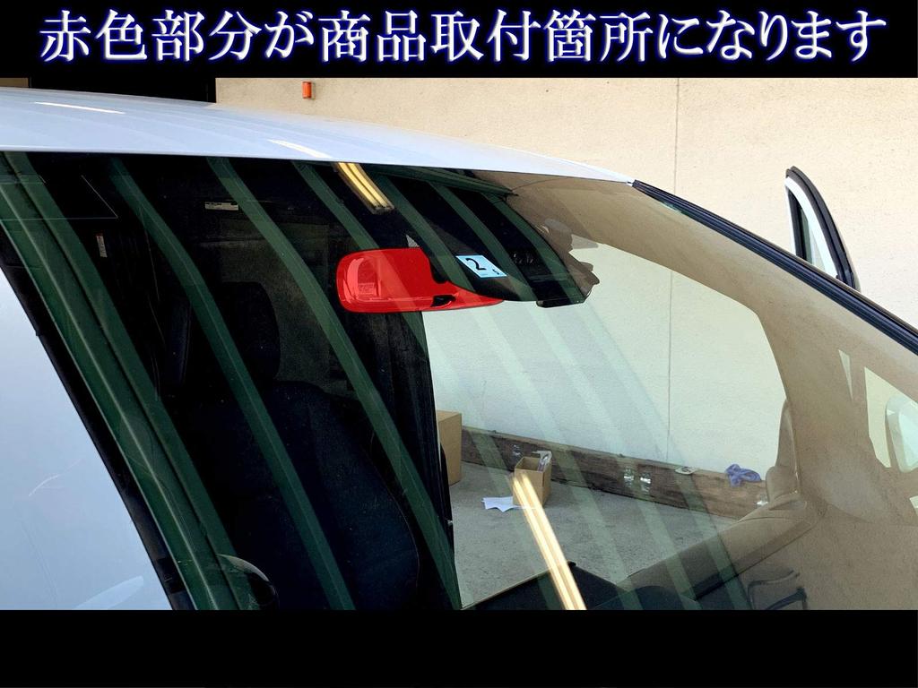 BRIGHTZ Chrome Rearview Mirror Cover for Toyota Esquire 80/85 [ROOM-MIR-003] ZRR80G, ZRR85G, ZWR80G, ZRR, ZWR, ZRR80, ZRR85, ZWR80, R80, and R85