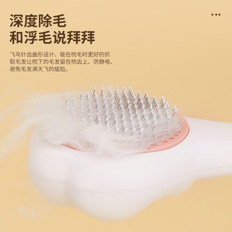 Cute Cat Paw Comb One-Click Floating Hair Removal Comb Pet Massage Comb Cat Hair Cleaning Cat Needle Comb Pet Comb Dog Comb