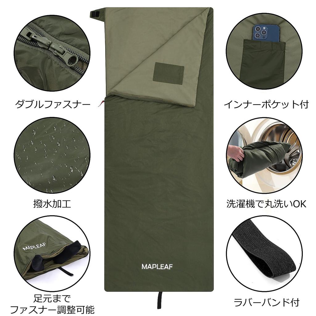 Mapleaf Śpiwór Idealny na Zewnątrz Awaryjny Samochód i Wewnątrz z Materacem Pozostaje Wygodny Zawiera Torbę do Przechowywania Torba, Styl Koperty, Łączony,