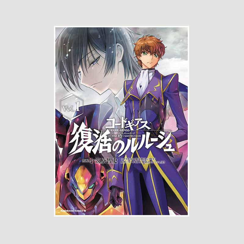 

Белая книга Классический аниме Код Гиас Лелуш из Восстания Плакат Ретро Плакаты и принты Картина Настенное искусство Декор DIY Украшение для дома Живопись 42x30cm