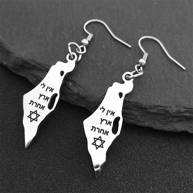 Israel Map Hexagram Stainless Steel Earring Drops For Women Gold Color Je Star of David Hebrew Earrings Jewelry E7610S02