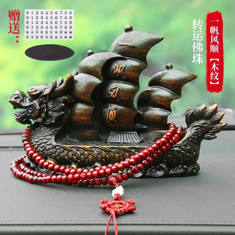 Home Decoration Accessories Car Interior Decoration Ornaments Car Mounted Smooth Sailing Boat Car Parking Card Decoration 1pcs
