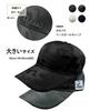 Laquest Camouflage Baseball Large Size To Deep No Cap, (Up 65cm), Camouflage, Men's/Women's (Light Gray, Logo)