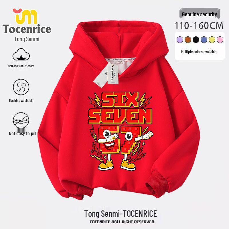 

New Style No. 67 Children s Fleece-Lined Hooded Sweatshirt for Autumn/Winter 110 (Height: 100-110 cm)