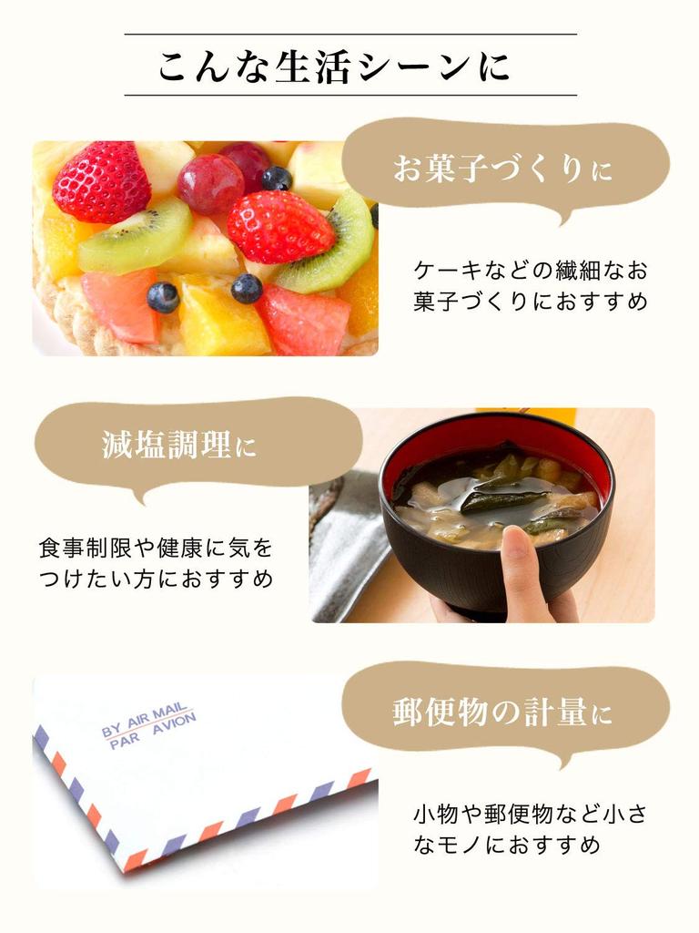 [0.1g Increments/New Model] dretec Digital Kitchen Scale with Silicone Cover, Fast Start-Up, 2kg/0.1g Increments, Tare, Large Display, Brown