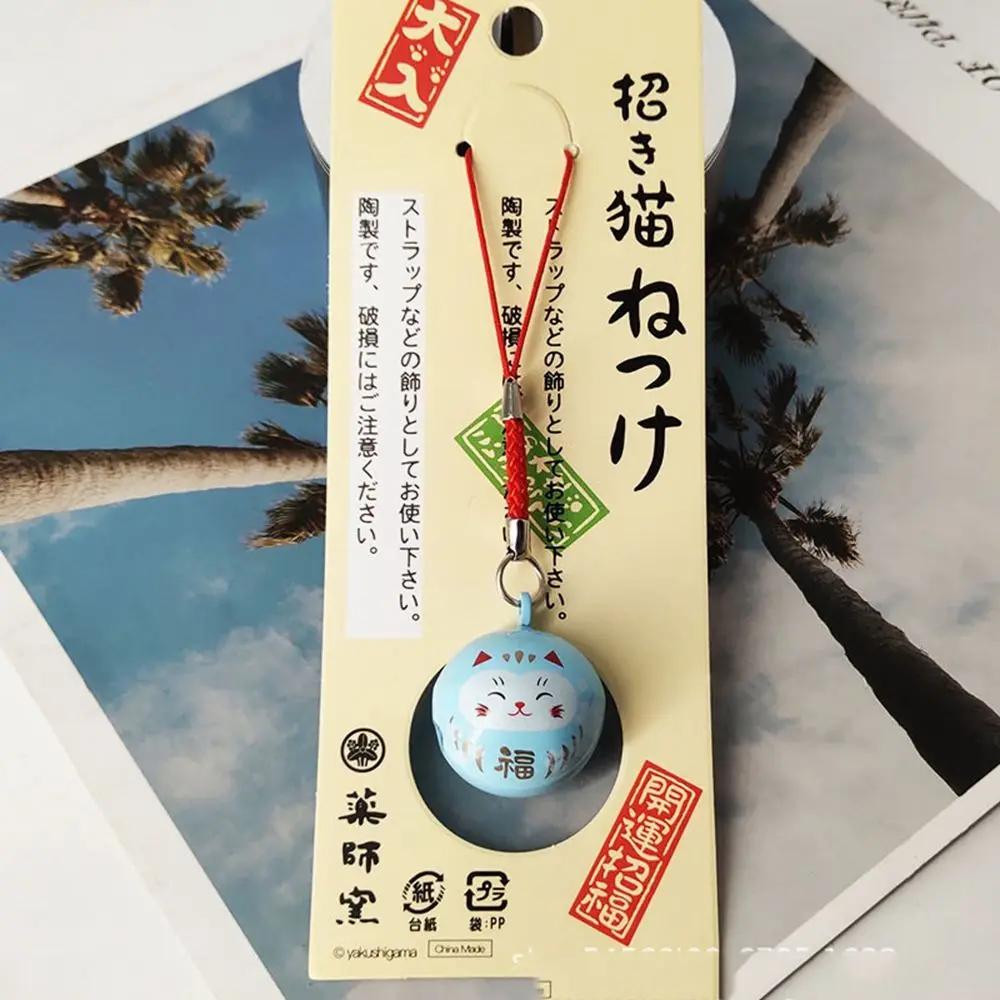 Japan Lucky Cat Daruma Bells Pendant DIY Trinkets Phone Accessory Car Bag Key Chain Water Bells Copper Wealth Charm Gift