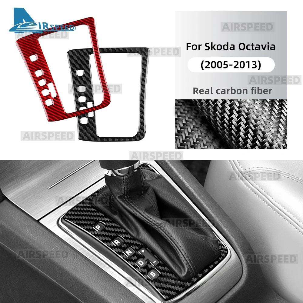 For Skoda Octavia 2005 2006 2007 2008 2009 2010 2011 2012 2013 MK2 A5 Soft Carbon Fiber Sticker Car Gear Shift Ashtray Cover