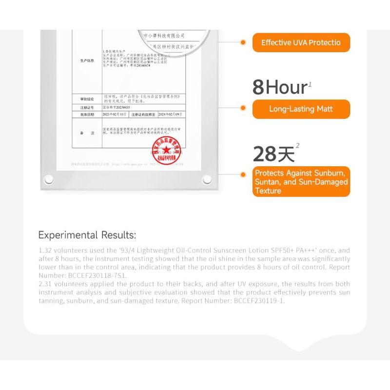 934 - Lightweight Oil-Control Sunscreen Lotion SPF 50+ PA+++