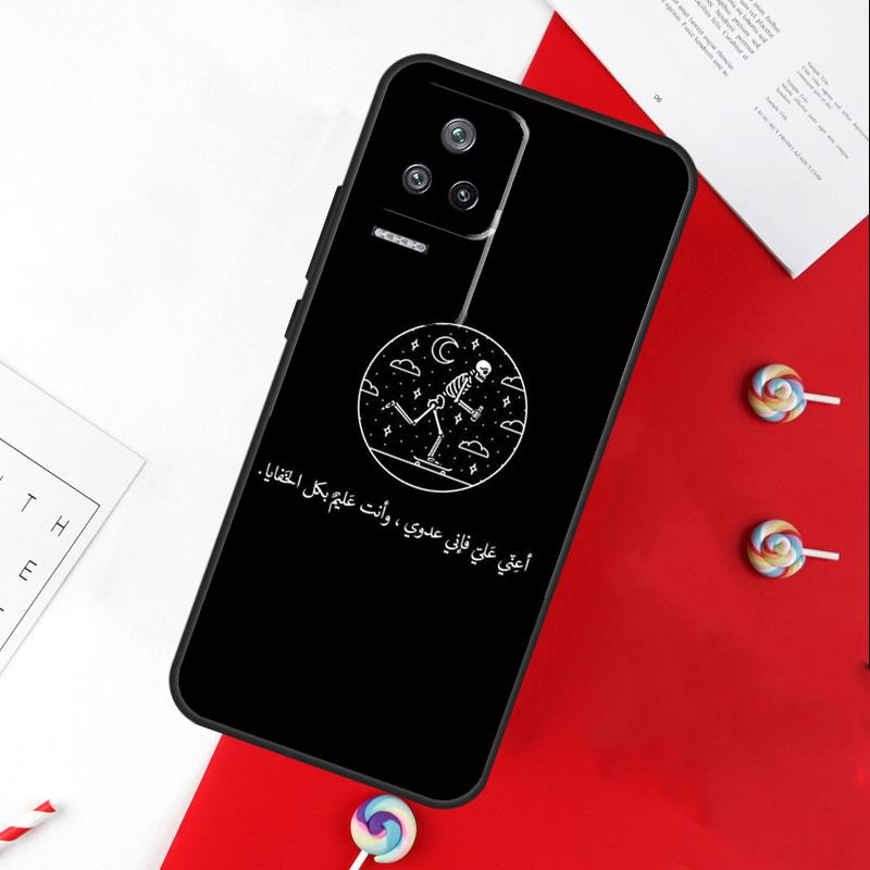 Quran Muslim Surah Ikhlas Islamic Cover For Xiaomi 14 Ultra 15 13 11T 12T 13T 14T Pro POCO X7 Pro X3 X5 X6 M6 F5 F6 Pro Case