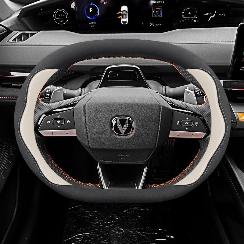 Changan Steering Wheel Cover for Yida Uni-K, Yidong 2nd/3rd Gen, CS55Plus (Alcantara)