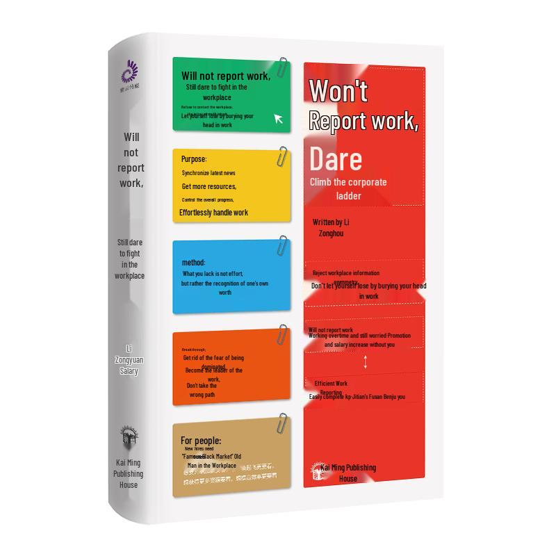 Professional Growth & Life Wisdom Collection