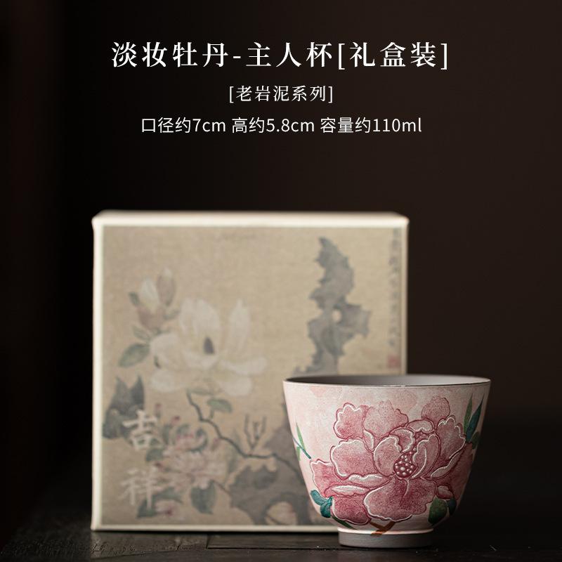 Alter Fels Ton Leichtes Make-up Pfingstrose Teetasse Antike Teeschale Niedliche Tasse Teeverkostung Meditationsbecher Chazhan Meistertassen Teeartikel Geschenk
