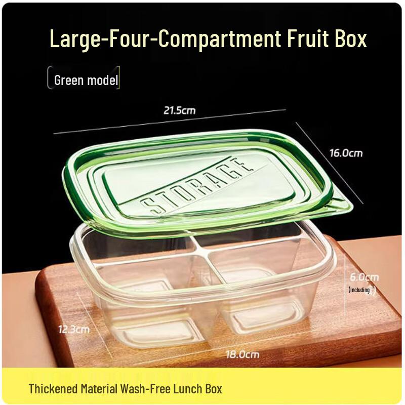 Shengbilai Divided Disposable Bento Box