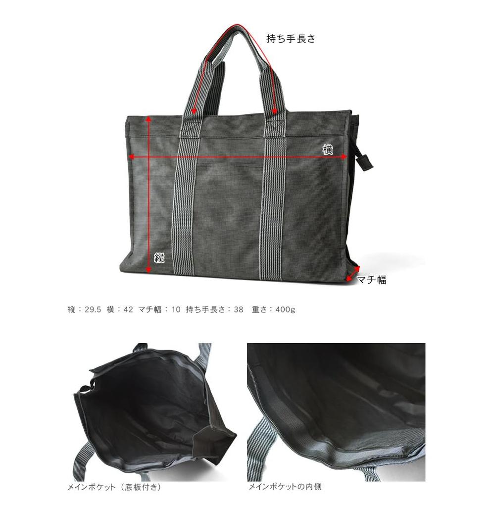 Aluje Canvas Tote A4 Commuter School F Men's Bag, Size, Bag, Bag, Gray, B7H,