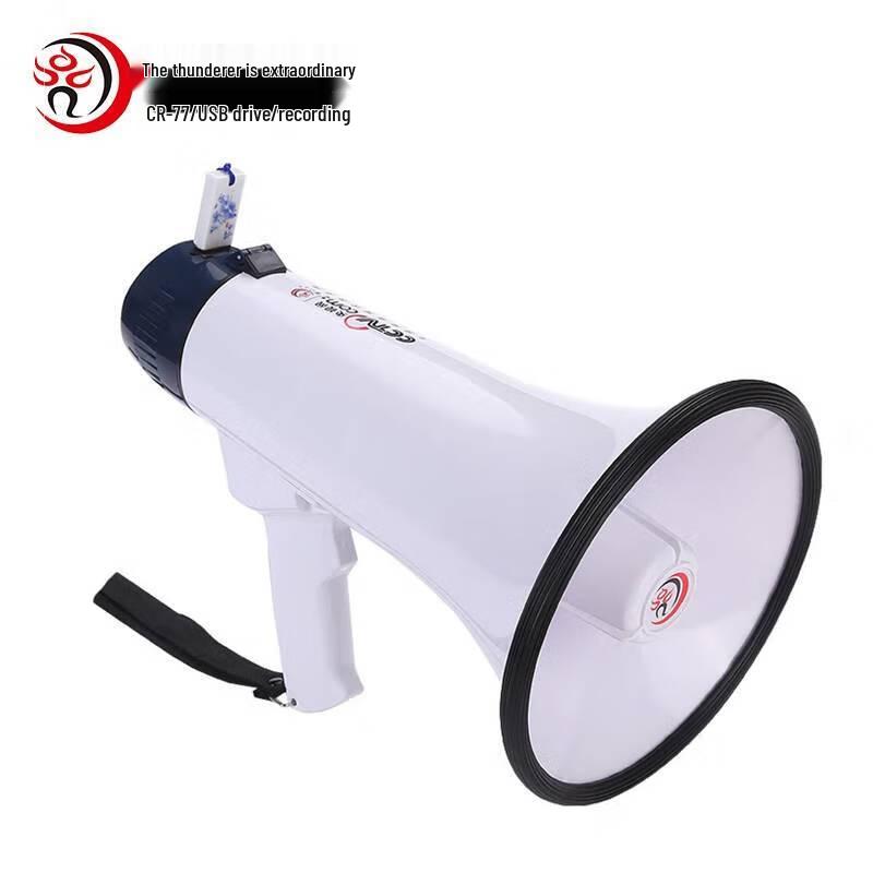 

Leigongwang CR-77 Portable Megaphone with 1500mAh Battery