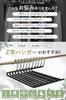 Brand at World hanger with surface for quick and easy hanging for trousers and Trouser hanger Set of [Exhibitor Expo] Z-shaped non-slip [Ideal towels]