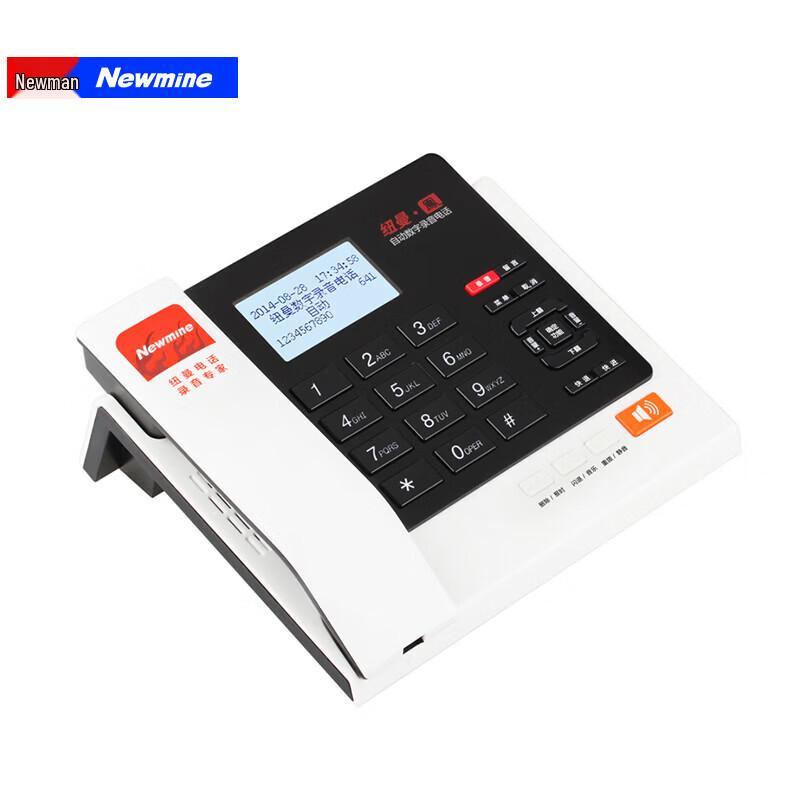 Newmine HL2008TSD-828(R) Digital Recording Desk Phone (CN version)