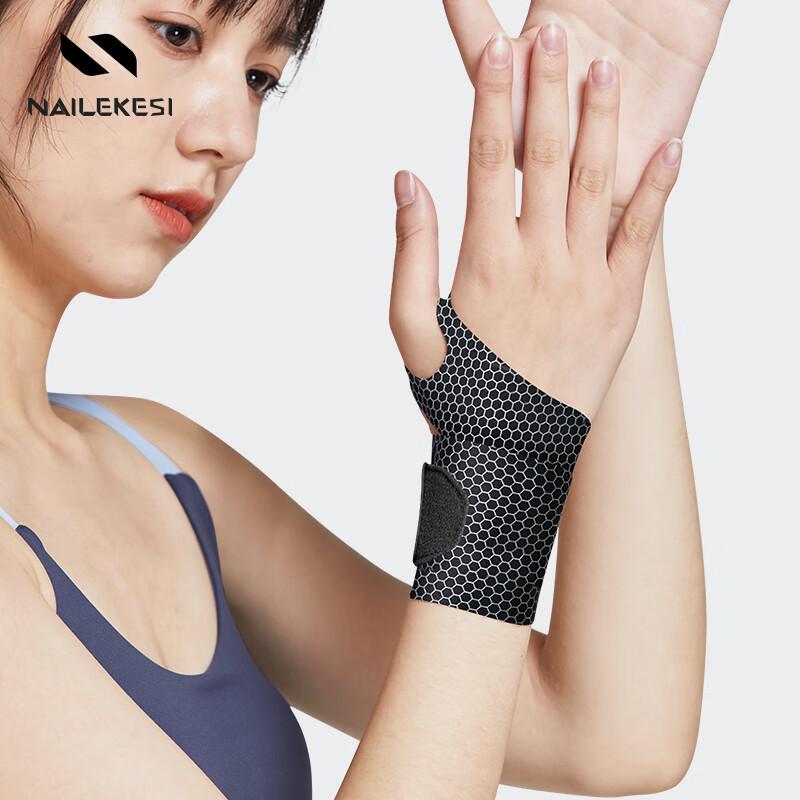 NAILEKESI Professional Sport Wrist Support Brace for Tendonitis & TFCC
