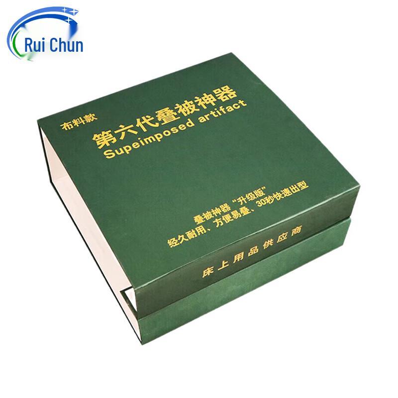 Military Green Quilt Folder