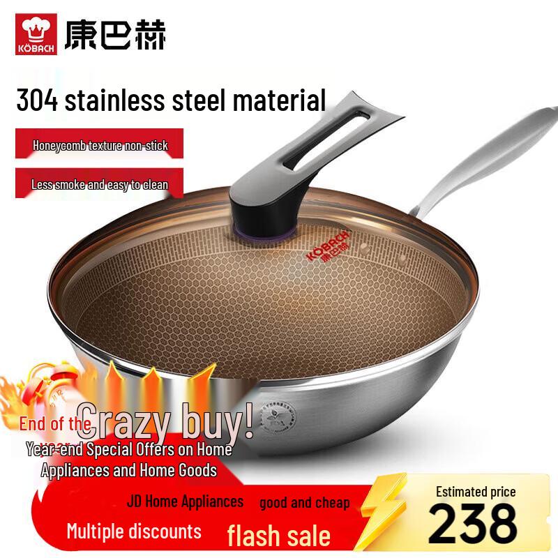 KOBACH 304 Stainless Steel Honeycomb Non-stick Wok