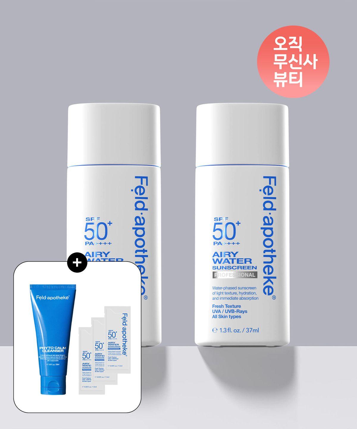 [Moisture, Makeup-enhancing Sunscreen] Airy Water Sunscreen Professional 37ml x 2 (+Mini Cleanser, Airy Sample)