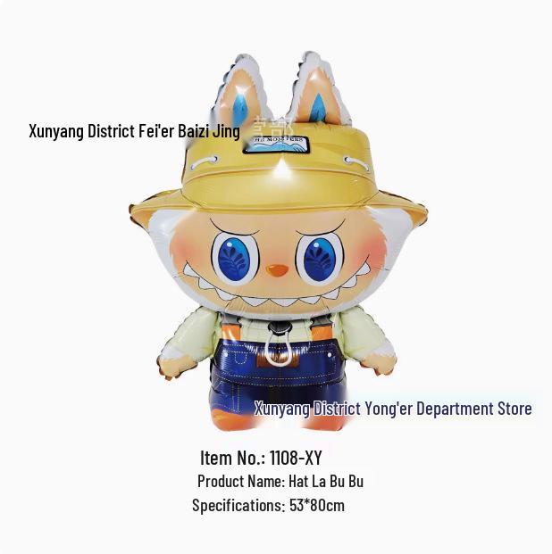 Adorable Cartoon Labubu Winter Birthday Party Foil Balloon Decoration