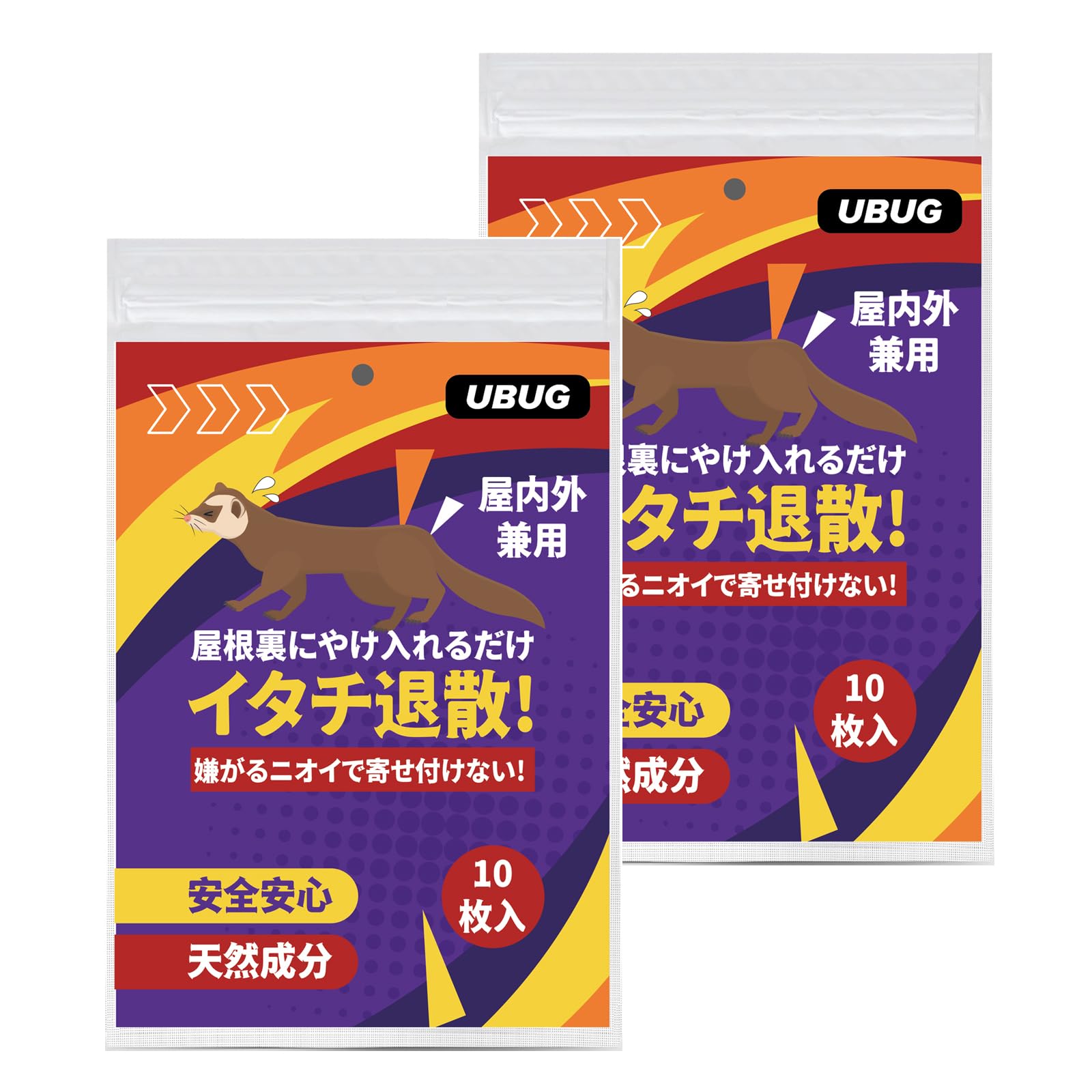 

UBUG Weasel Keep Weasels Just Throw Them in Your For Indoor and Outdoor Use Natural Fragrance for Peace of Effective for Approximately 1 Keep Weasels