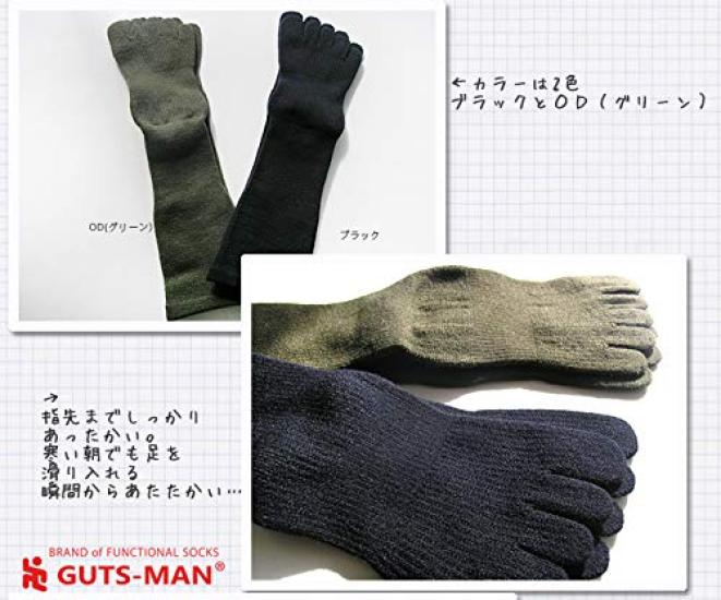 Gutsman Winter Strong Set for the Thick Winter Socks for Cold and Size Black Five-Toe Socks, 2-Pair (FW-01), Self-Defense Forces, Weather, Boots,