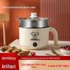 Compact Multi-functional Electric Cooker - Mini Noodle & Hot Pot for Dormitory or Household Use