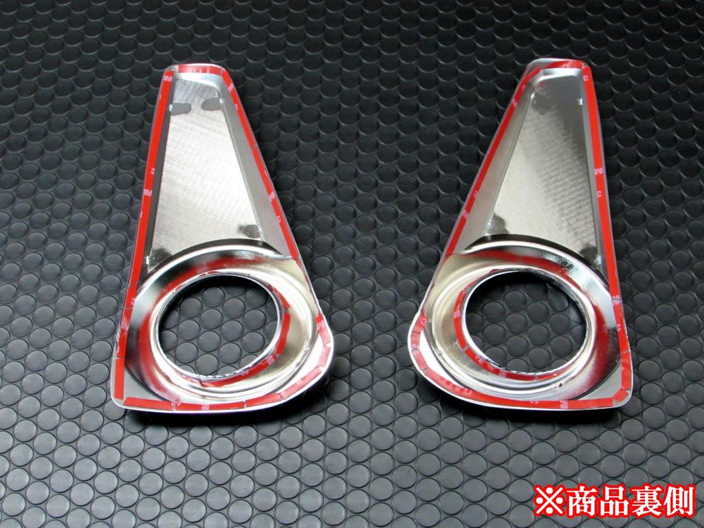 BRIGHTZ Fog Light Covers Type A for Honda Noah [FOG-COV-145] 80/85 (Pre-facelift) ZRR80W/ZRR85W/ZRR80/ZRR85/R80/R85 (Price 21999)