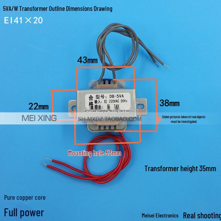 DB-5VA 5W Multi-Voltage Power Transformer: 220/380V to 3-36V AC (EI41)